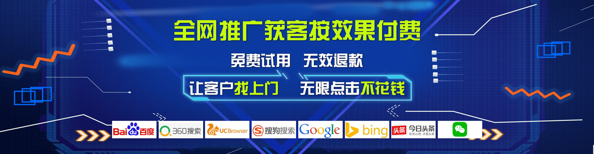 延津百度信息流